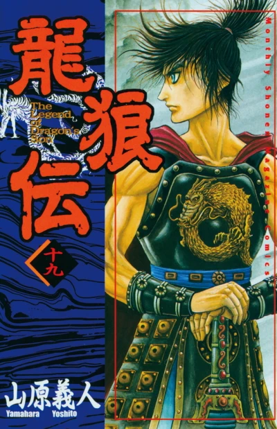 Cover of Vol. 19