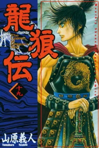 Vol. 19