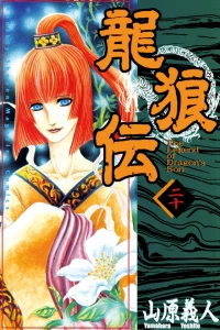 Vol. 20