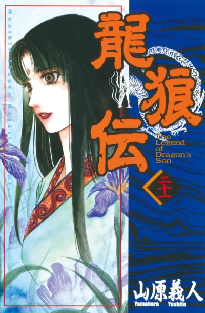 Cover of Vol. 21