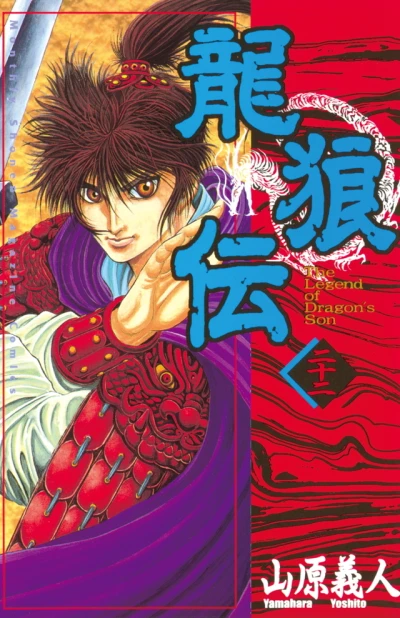 Cover of Vol. 22