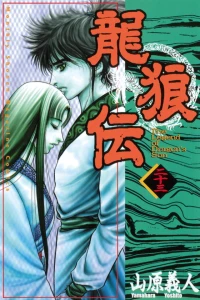 Vol. 23