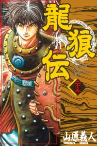 Vol. 25