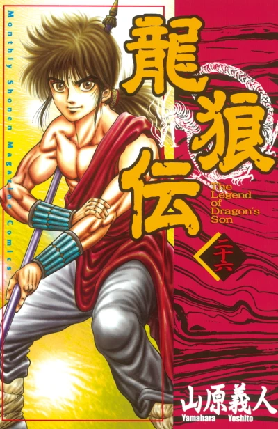 Cover of Vol. 26