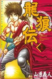 Vol. 26