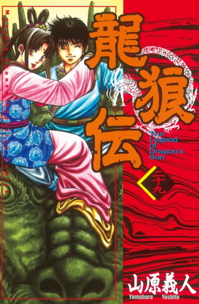 Cover of Vol. 29