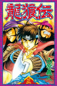 Vol. 3