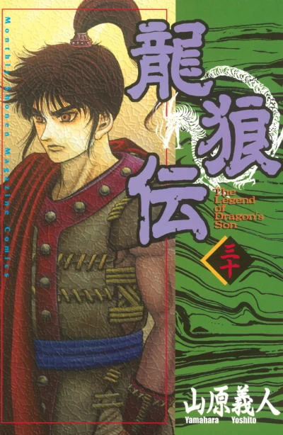 Cover of Vol. 30