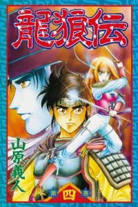 Vol. 4