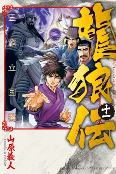Vol. 11
