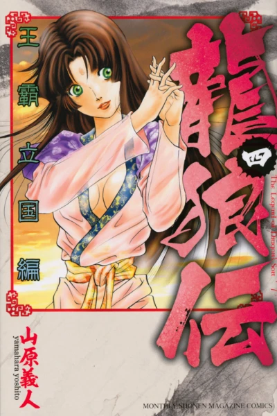 Cover of Vol. 4