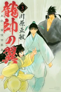 Vol. 3