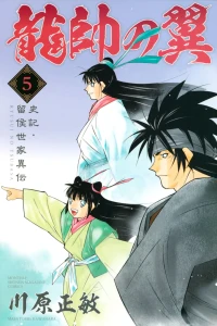 Vol. 5