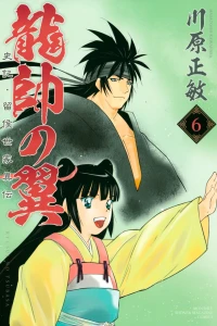 Vol. 6