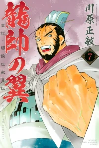 Vol. 7