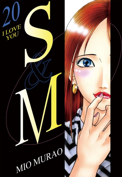 Cover of I Love You