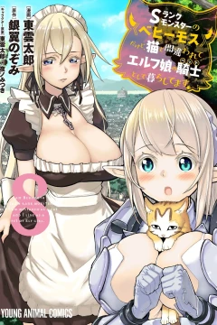 Volume 8