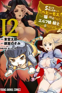 Volume 12