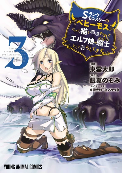 Cover of Volume 3