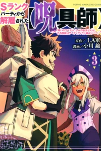 Vol. 3