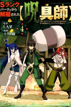 Vol. 4