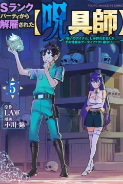 Vol. 5