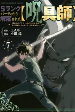 Vol. 7