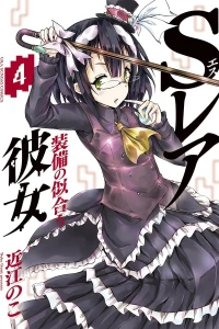 Vol. 4