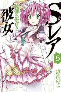Vol. 5