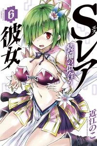 Vol. 6