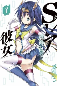 Vol. 7