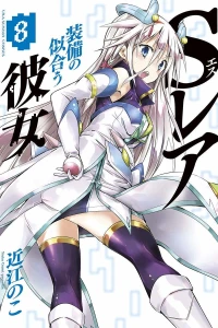 Vol. 8