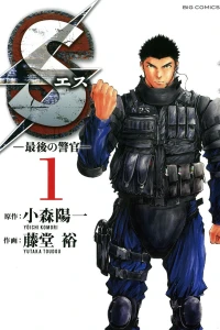 Vol. 1
