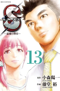 Vol. 13