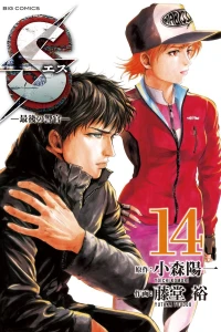 Vol. 14