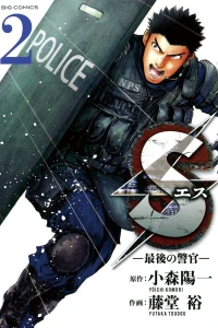 Vol. 2