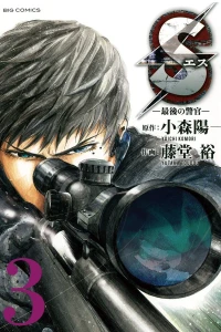 Vol. 3