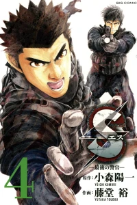 Vol. 4