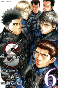 Vol. 6