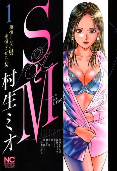 Cover of Vol. 1
