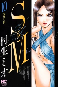 Vol. 10
