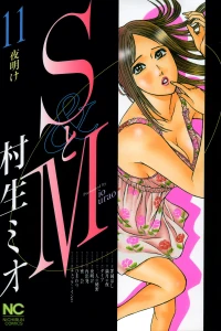 Vol. 11