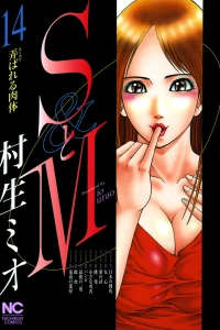Vol. 14