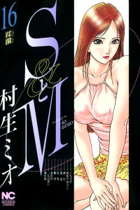 Vol. 16