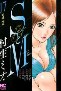 Vol. 17