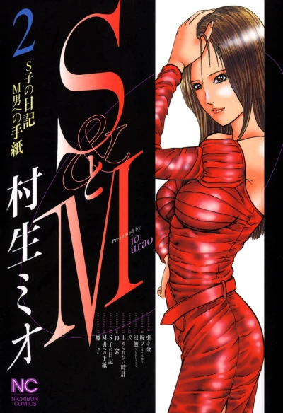 Cover of Vol. 2