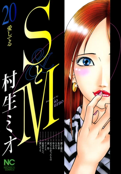 Cover of Vol. 20