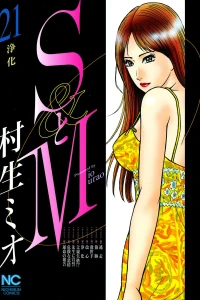Vol. 21