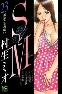 Vol. 23