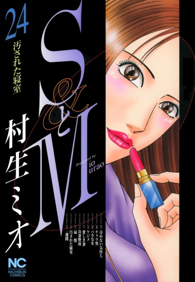 Cover of Vol. 24